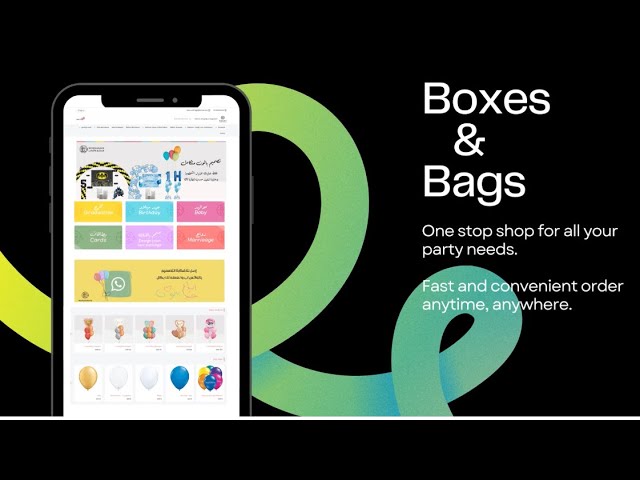 ديكور بالون تخرج