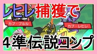 ブースター ポケットモンスター ラティアス サボネア グソクムシャ ブースター ポケットモンスター ラティアス サボネア グソクムシャ
