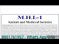 MHI 01 Solved Assignment 2022 23 MHI 01 Solved Assignment 2022 23 In English MHI 1 MA History