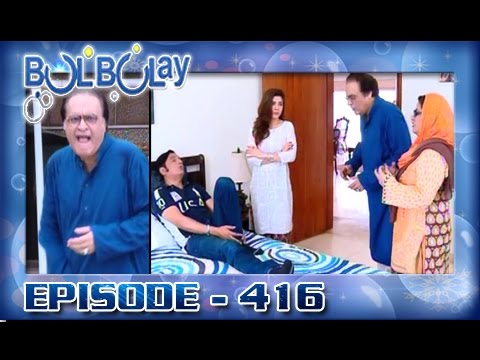 Bulbulay Ep 416 - ARY Digital Drama