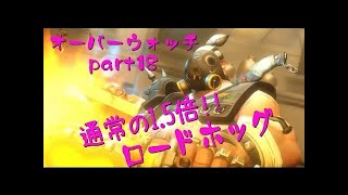[オーバーウォッチ]ファラってかなりの強キャラだよな！！　キャラ紹介実況part17