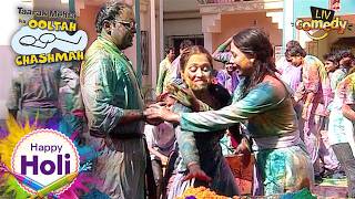 क्यों किया Jetha ने Daya को Colour लगाने से इंकार? | Taarak Mehta Ka Ooltah Chashmah | Holi Special