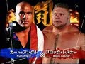 Kurt Angle Vs Brock Lesnar IWGP Heavyweight Championship 2007 Highlights
