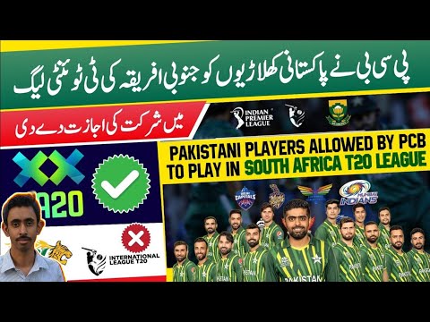 Pakistan Players Allowed To Play South Africa T20 League