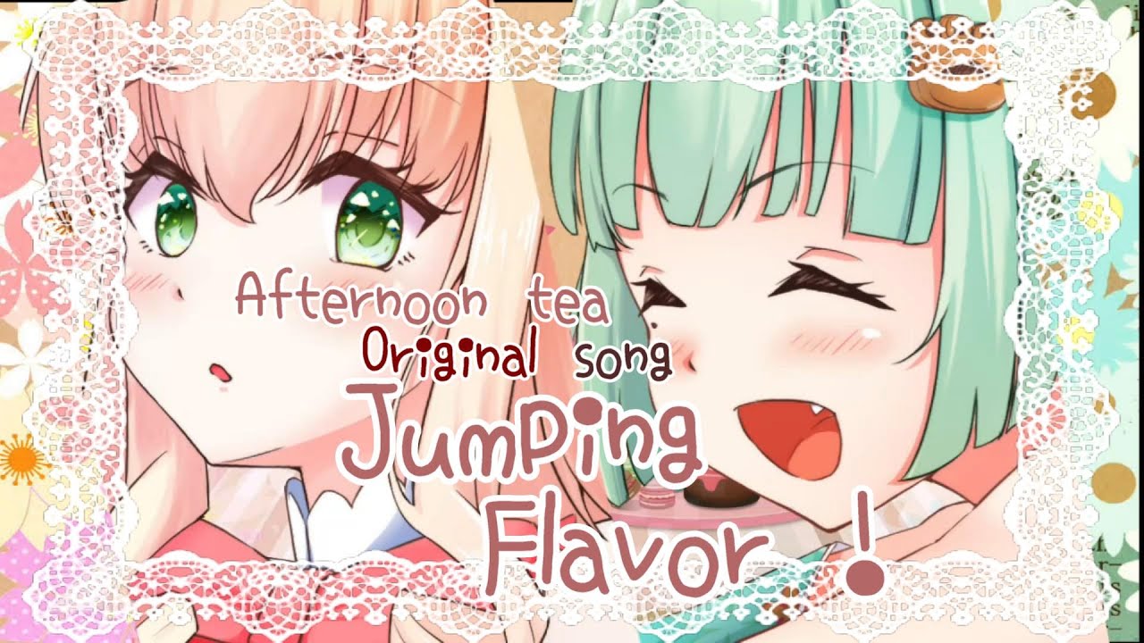 【新人Vtuber】Jumping Flavor！/afternoon tea【Vデビュー記念オリジナル曲】