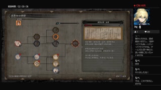 #4[声優 実況]和風ダクソ！3000乙以内にクリアしたい！109乙～［SEKIRO]