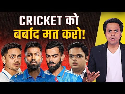 Who is destroying Cricket?| IPL vs Test Cricket | Virat Kohli News | Hardik Pandya | RJ Raunac