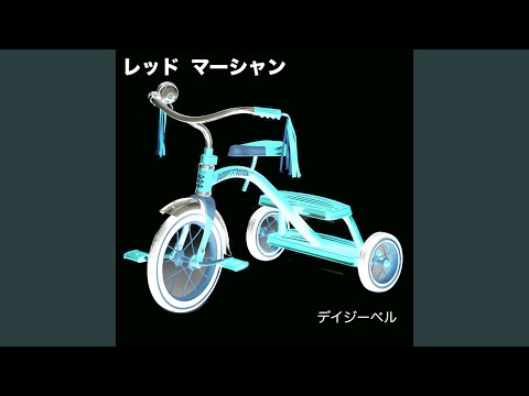 Daichee (Revenge of the Nerds)