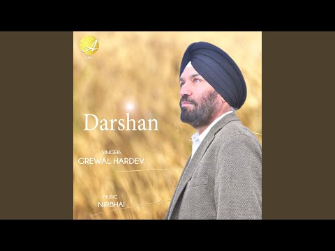 Darshan