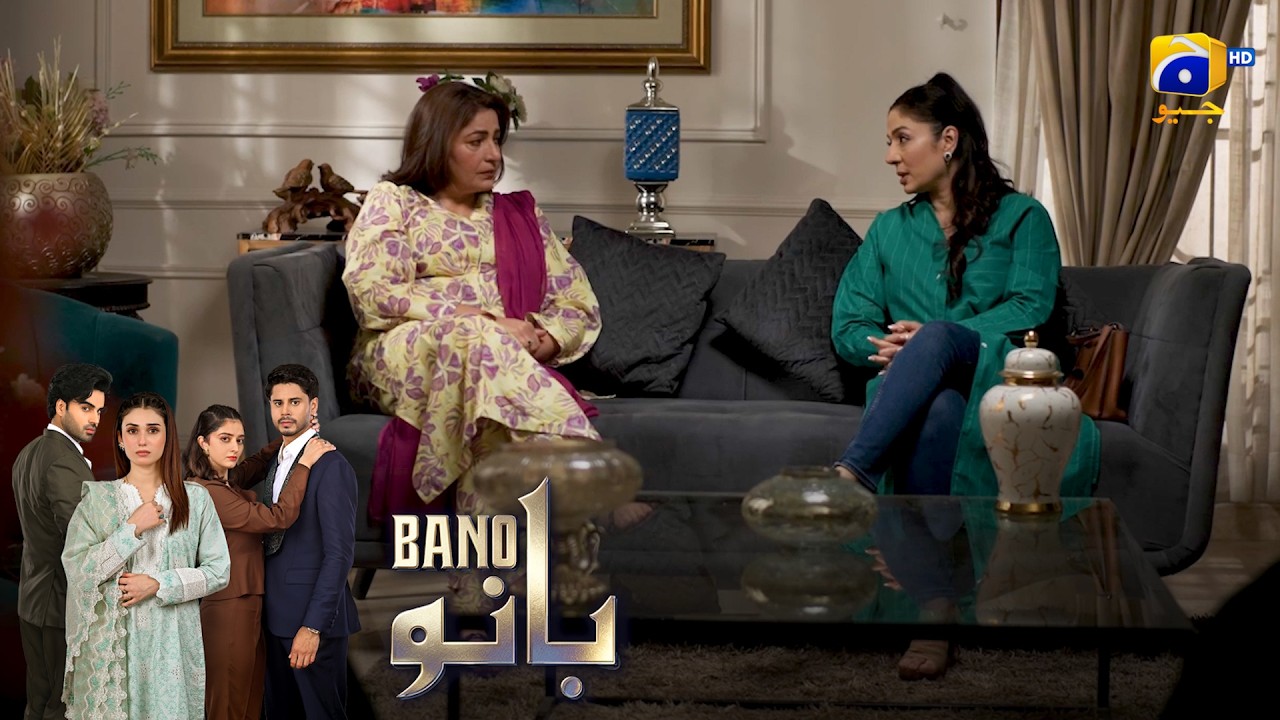 Aik Nayi Deal Pakki Ho Gayi! 😮 || Bano || Har Pal Geo