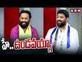 హే ఉండవయ్యా Seema Raja Funny Satires On Kirak RP ABN Telugu