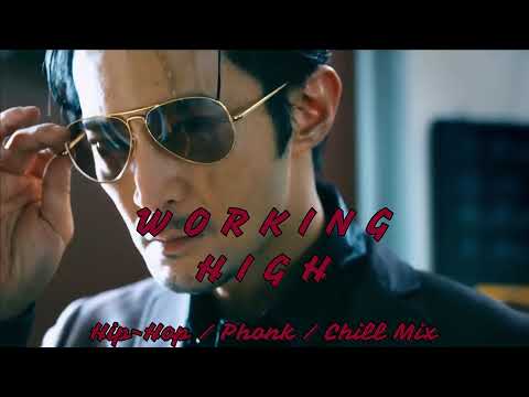 W O R K I N G  H I G H - Hip-Hop / Phonk / Chill Mix