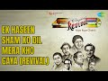 Ek Haseen Sham Ko Dil Mera Kho Gaya Revival