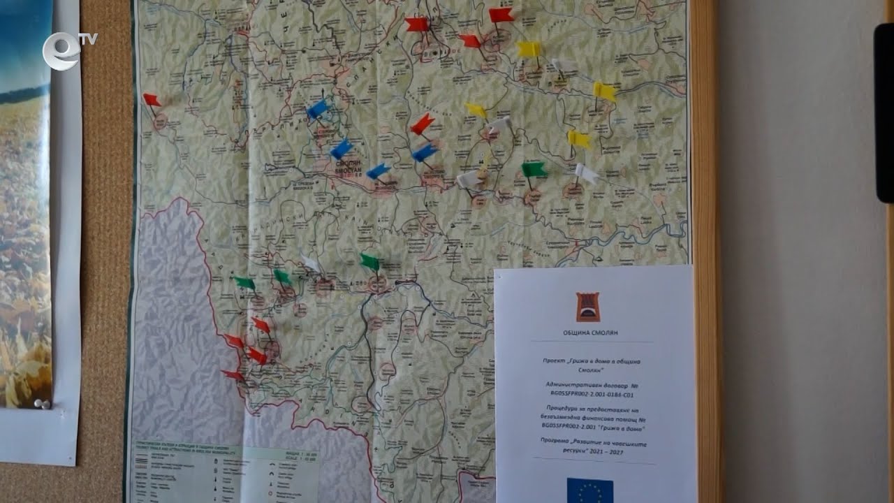 266 души в община Смолян ползват услуги по проект "Грижа в дома"