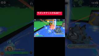 【スプラレイダース】ニンジャワイヤーで飛び回ってズバットスラッシャーでズバっとしてたらご褒美ウズシオクリスタル出た！【スプラトゥーン レイダース】#スプラトゥーンレイダース #shorts