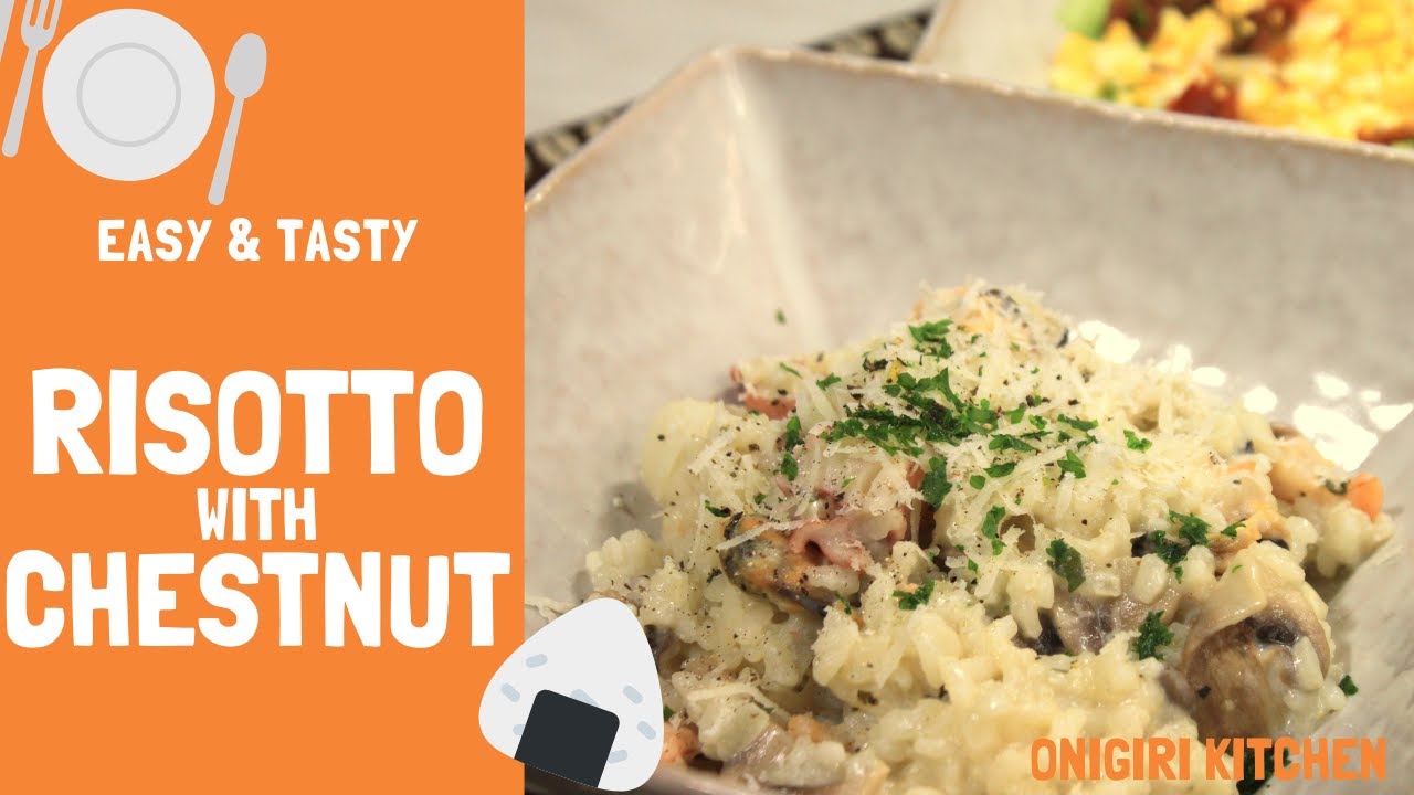 How to make Chestnut Risotto  - Japanese Homemade Food Recipes-【栗のリゾット】