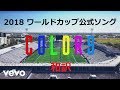 【和訳】 Colors - Jason Derulo, Maluma ワールドカップソング 【和訳】 Colors - Jason Derulo, Maluma ワールドカップソング