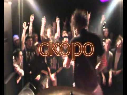 [Addictive Tour 2011 - nobody.one]