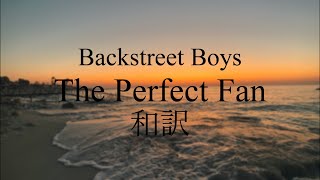 Backstreet Boys - The Perfect Fan-和訳動画[English Lyrics with Japanese Subtitles]
