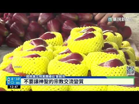 中國弔唁團未准來台　陸委會聲明未循機制申請