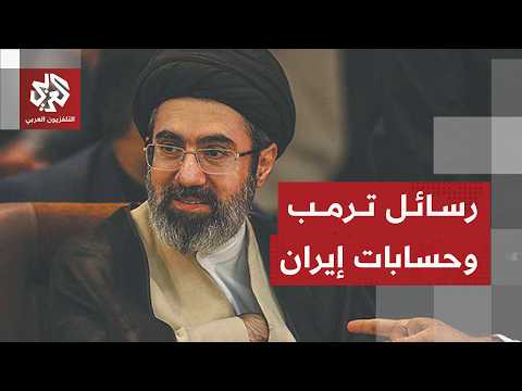 اتفاق ترمب مع إيران