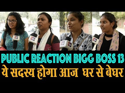 Bigg Boss 13 : Who Will Be EVICTED This Week? | PUBLIC REACTION | TNN WORLD