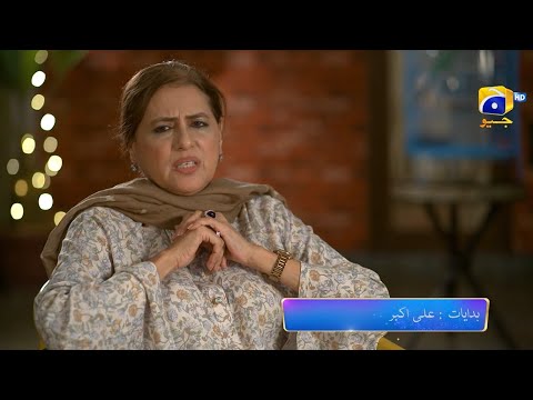 Dao Episode 28 Promo | Tonight at 6:50 PM only on Har Pal Geo