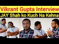 Exclusive 🚨 Vikrant Gupta Interview got Angry 😡 | Jay Shah ka koi QASOOR NAHI