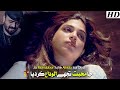 Mohabbat Tujhe Alvida OST | Full Song | Sahir Ali Bagga | Afshan Fawad | HUM TV Dramas