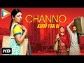 CHANNO KAMLI YAAR DI OFFICIAL FULL MOVIE 2016 | NEERU BAJWA | BINNU DHILLON | RANA RANBIR