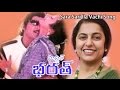 Mr Bharat Movie Song Sara Sari Ila Vachi Song Suhasini Sobhan Babu Ilayaraja