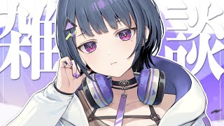 【 雑談 】深夜のまったり雑談～～～🐱【小清水 透 / にじさんじ】