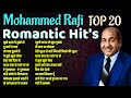 Mohammed Rafi Top 20 Romantic Hit S Old Is Gold मुझे इश्क है तुझी से