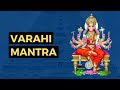 Dr. Pillai's Powerful Varahi Mantra