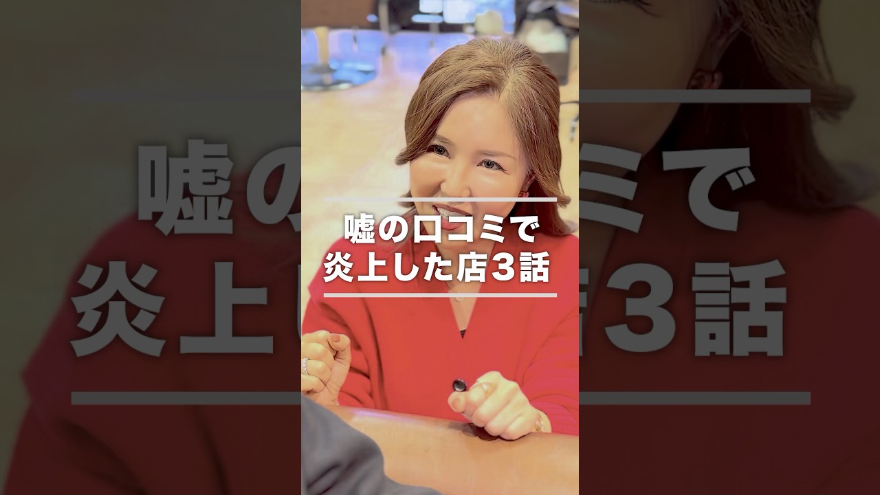 SNSの情報、本当に自分で見て判断してますか？#shorts