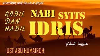 Download lagu KISAH HABIL, QOBIL, NABI SYITS DAN IDRIS ALAIHIM ASSALAM , UST ABU HUMAIROH mp3 Download lagu KISAH HABIL, QOBIL, NABI SYITS DAN IDRIS ALAIHIM ASSALAM , UST ABU HUMAIROH mp3