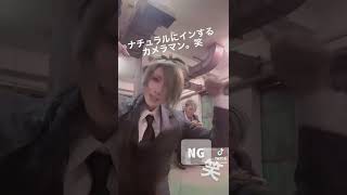 推し漫画！モルフェウス・ロード！　コスプレ動画　これはNG【TikTok】