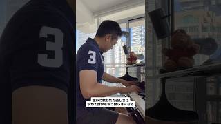 Download lagu Liszt Consolation No.3 #shorts # #piano #ピアノ #healing #癒し mp3 Download lagu Liszt Consolation No.3 #shorts # #piano #ピアノ #healing #癒し mp3