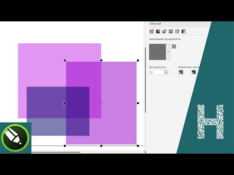 CorelDraw основы знакомство с программой