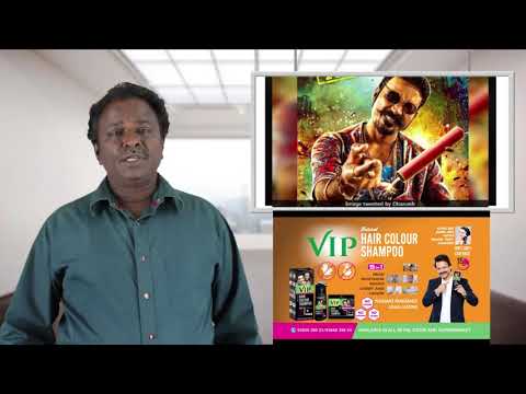 download lagu mp3 mp4 Maari 2 Movie Review, download lagu Maari 2 Movie Review gratis, unduh video klip Maari 2 Movie Review