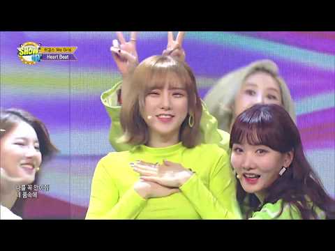 [ETN/SHOW UP 쇼업] 위걸스(Wegirls) - Heart Beat