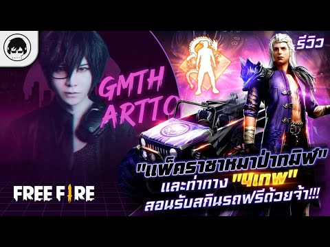 ฟีฟายแอดวานซ์