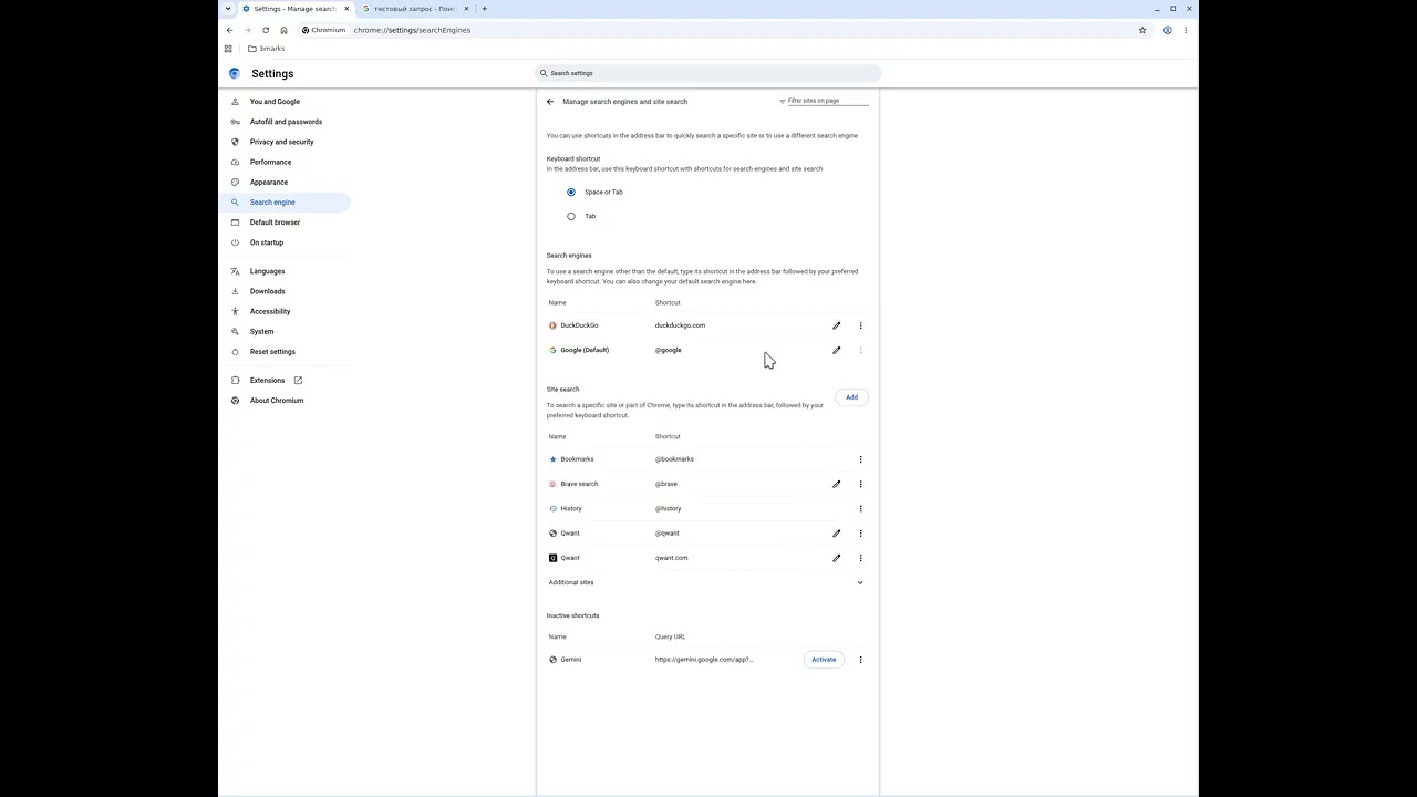 Использование поисковиков в google chrome