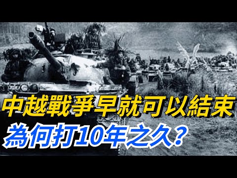 一個西方人寫的中越戰爭值得細細品味