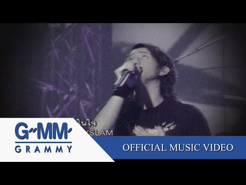 Bodyslam - Phoot nai jai