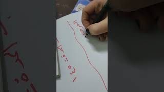 سؤالين في الرياضة المالية درجاتهم بتضيع من طلاب كتير