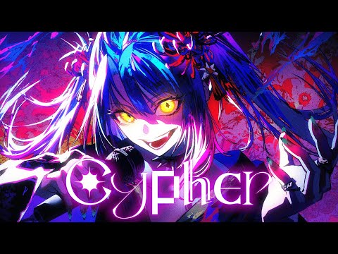 ketachigai『Cypher』