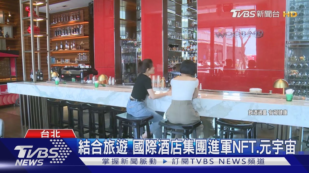 NFT商機龐大 去年市值飆達409億美元