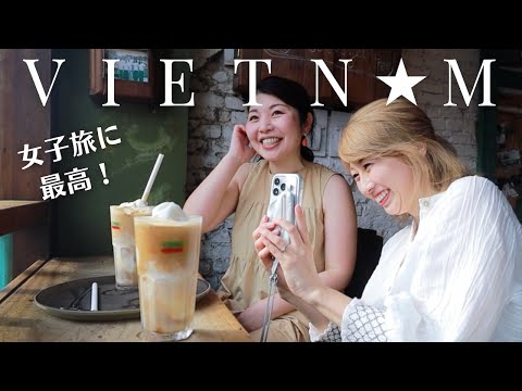 A day of beauty in Ho Chi Minh😆 Vietnam Girls' Trip Day 3🇻🇳