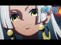 S Snake Attacks One Piece